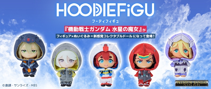 HOODIEFiGU  機動戦士ガンダム 水星の魔女