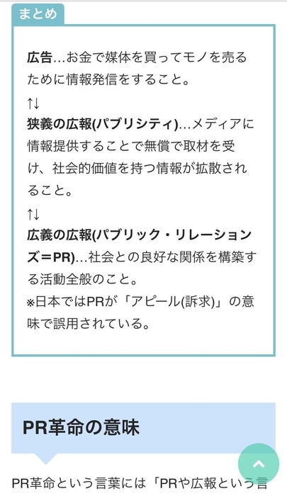 コンテンツイメージ03