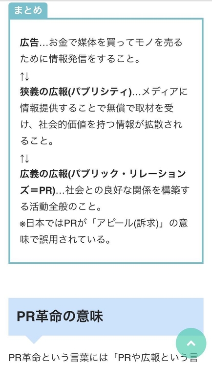 コンテンツイメージ03