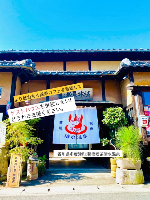 C|お気持ちコース