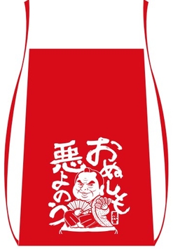 【おぬしも悪よのう】越中ふんどし ¥1,980 (税込)