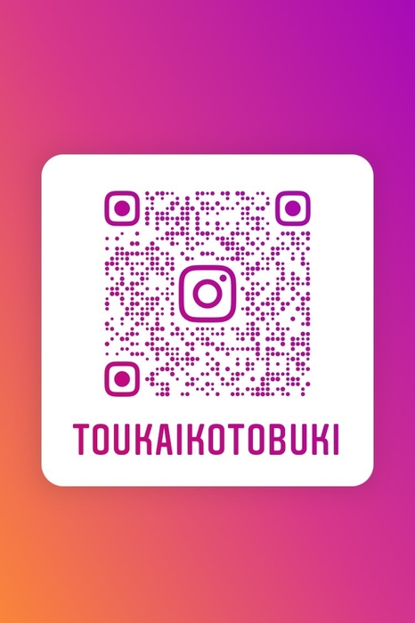 東海寿 公式Instagram