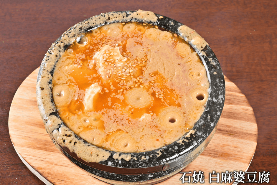 石焼白麻婆豆腐