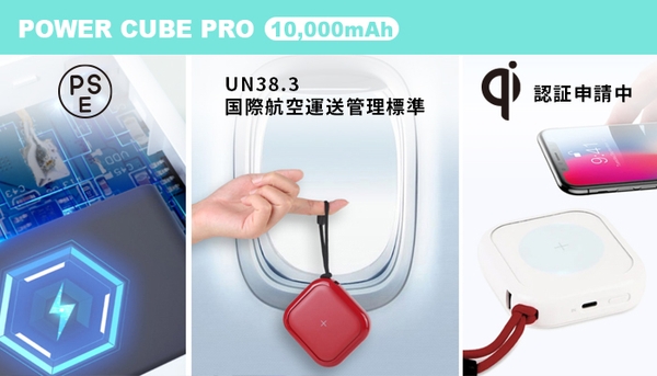 安心安全の仕組み