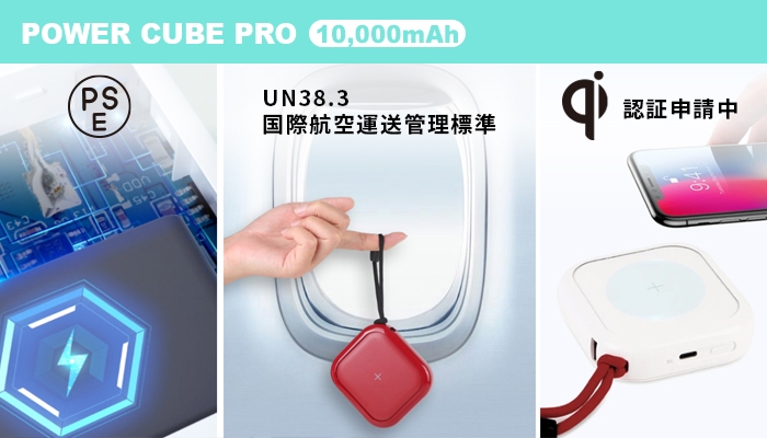 安心安全の仕組み