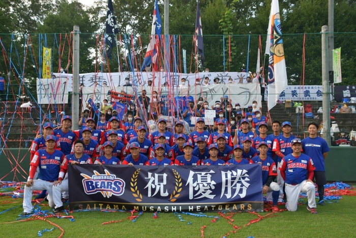 埼玉武蔵ヒートベアーズ