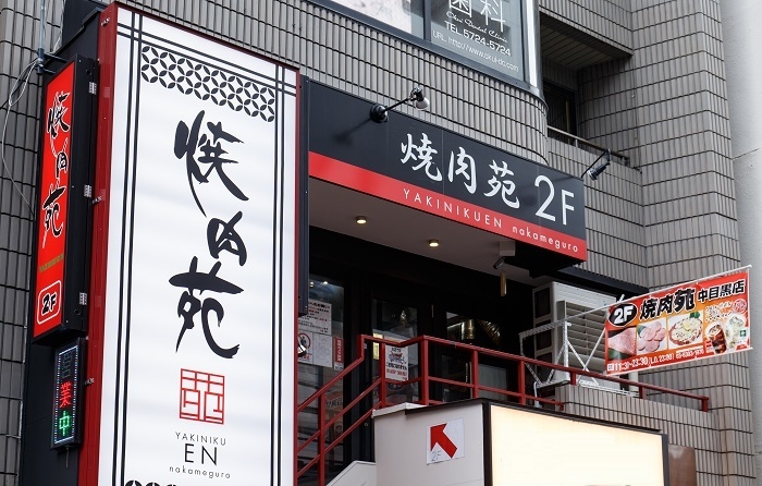 外装