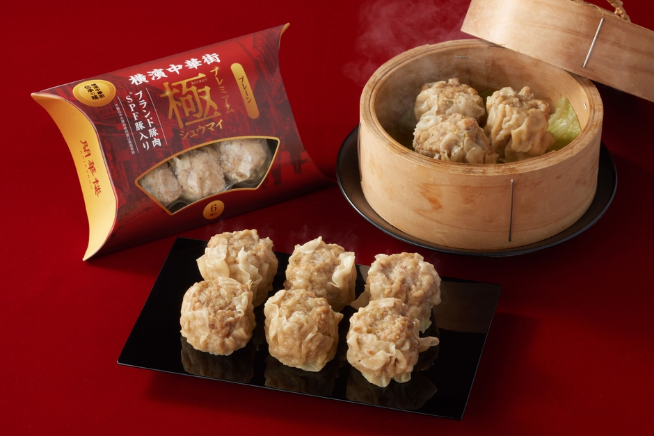 生姜が上品に香る「開華楼 極シュウマイ＜冷凍＞プレーン 6個入」 1,280円税込