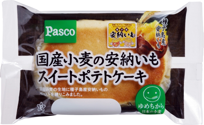 【国産小麦の安納いもスイートポテトケーキ】