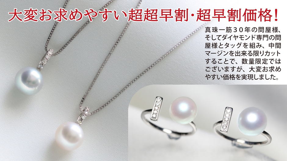 お求めやすい価格でご提供