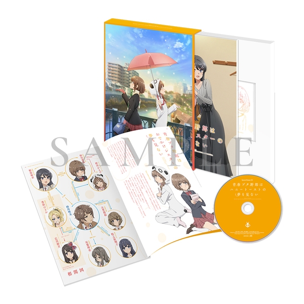 劇場パンフレット(豪華版) 姿見