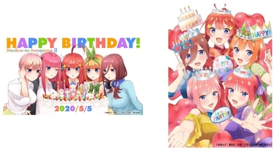 誕生日イラスト展示
