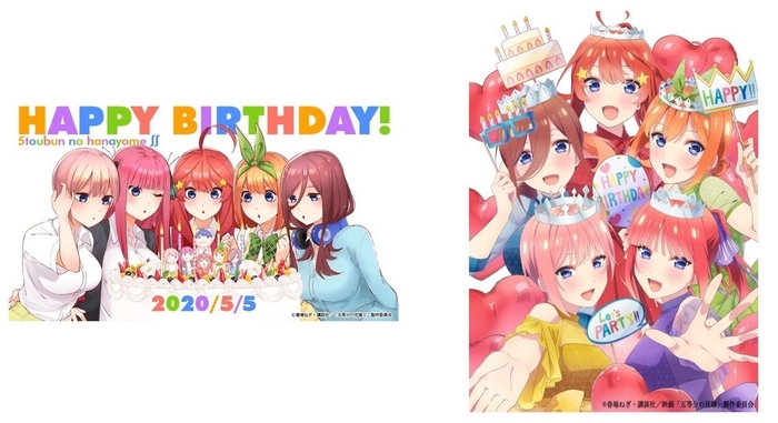 誕生日イラスト展示