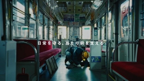 ■路面電車編