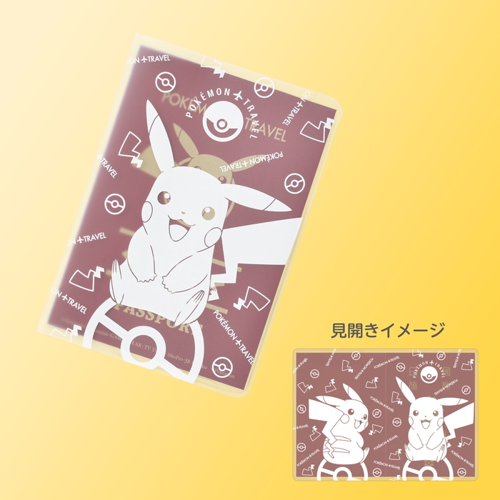ポケモン パスポートカバー おすわりピカチュウ