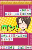 あの娘と対局っ!!麻雀☆娘 九条よしの編_2