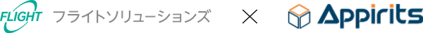 「受発注の効率化」から「販売戦略の立案」まで支援するECへEC-Rider Primoに分析支援オプションを追加