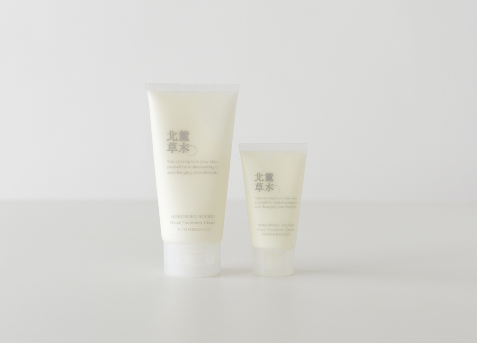 ハンドトリートメントクリームざくろ