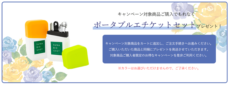 さわやかお父さんへの第一歩！！ 紫外線等によるダメージをケアして