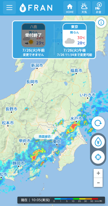 雨雲レーダー画面