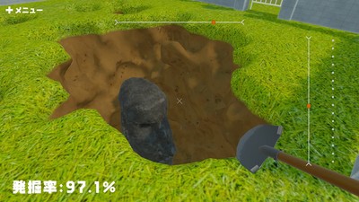 遺物発掘中