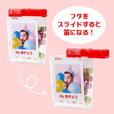 フタをスライドすると、なんと笛に!