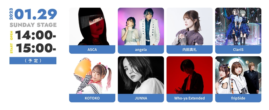 リスアニ!LIVE 2023