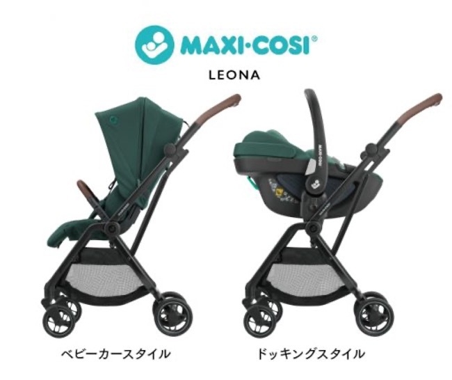 MAXI-COSI