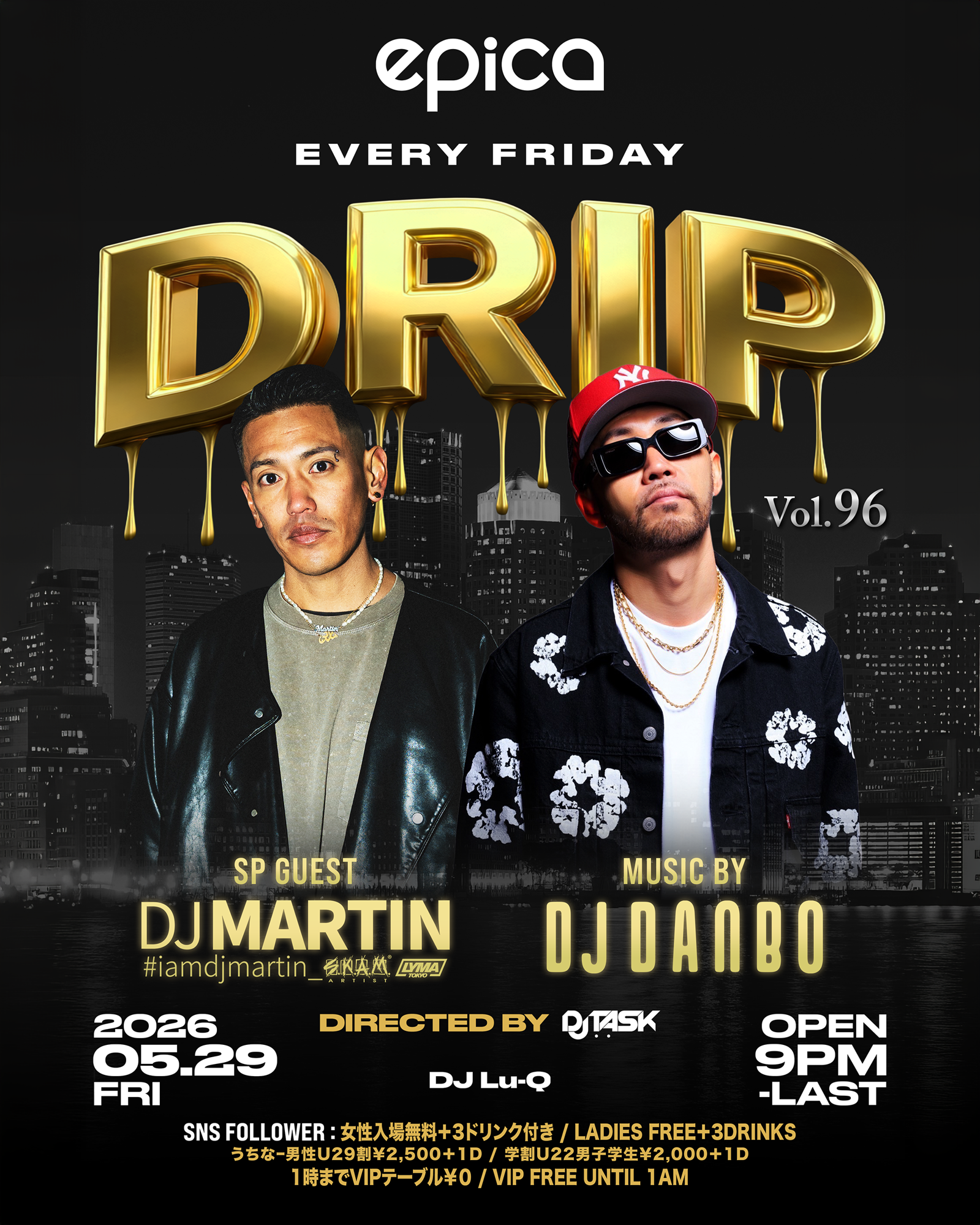2026年5月29日(金)「epica•沖縄」にて、今回で96回目を迎える、DJ DANBOプロデュース【DRIP】世界を飛び回る日本屈指のインターナショナルDJ、DJ MARTINを迎え開催いたします。