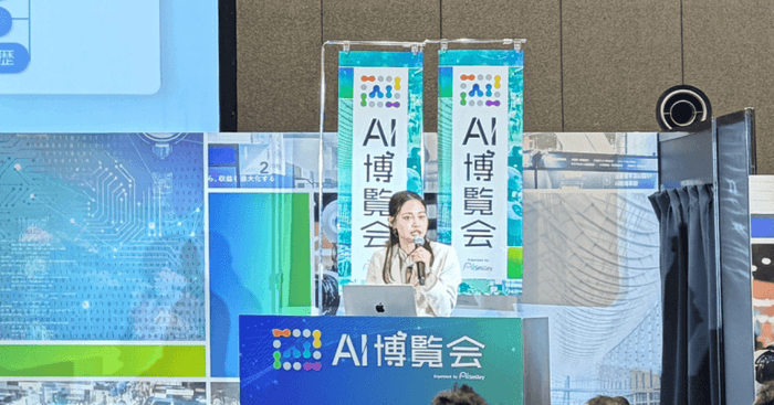 株式会社セールスフォース・ジャパン 田中 夏美氏