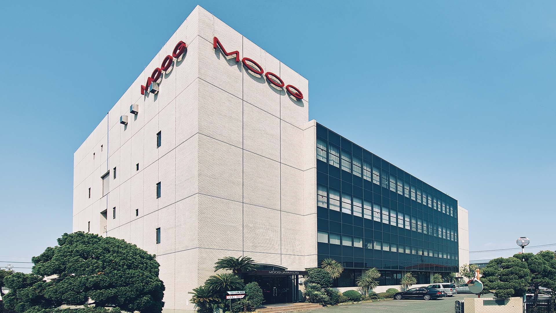 日本ムーグのローコード開発によるシステム内製事例を公開