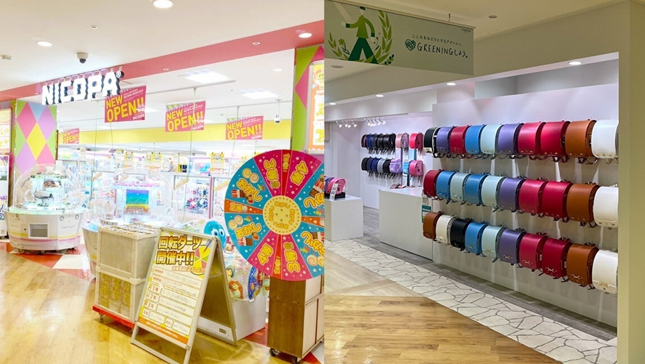 広告店イメージ