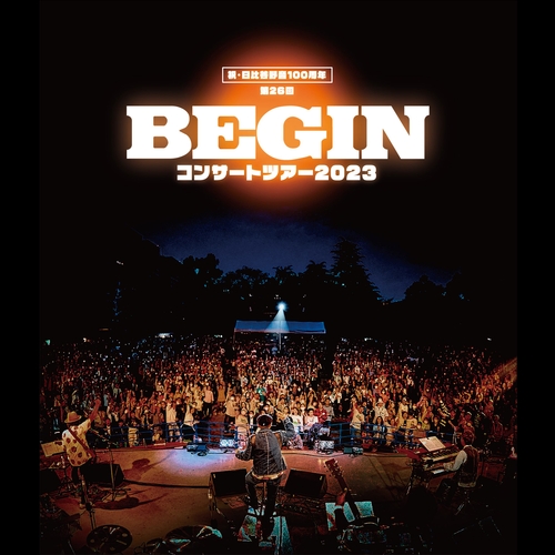 DVD&Blu-ray「祝・日比谷野音 100 周年 第26回 BEGINコンサートツアー2023」