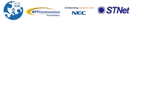 高松市 NTTコミュニケーションズ株式会社 日本電気株式会社 株式会社STNet