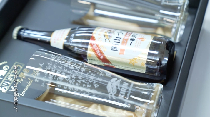 キリンビール岡山工場がイベントの記録ムービーを公開！ ―二十歳になるまで育ててくれた感謝の想いを伝える―