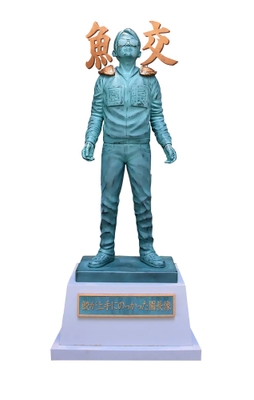 園長像