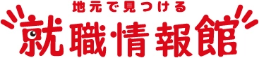 栃木に特化した正社員求人サイト「就職情報館」運用開始　 VRを活用した職場の雰囲気が感じられるサービスも提供