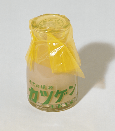 瓶入り40ml「カツゲン」(昭和31年発売)