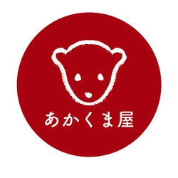 あかくま屋株式会社