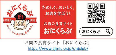 おにくらぶ