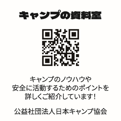 ステッカー裏