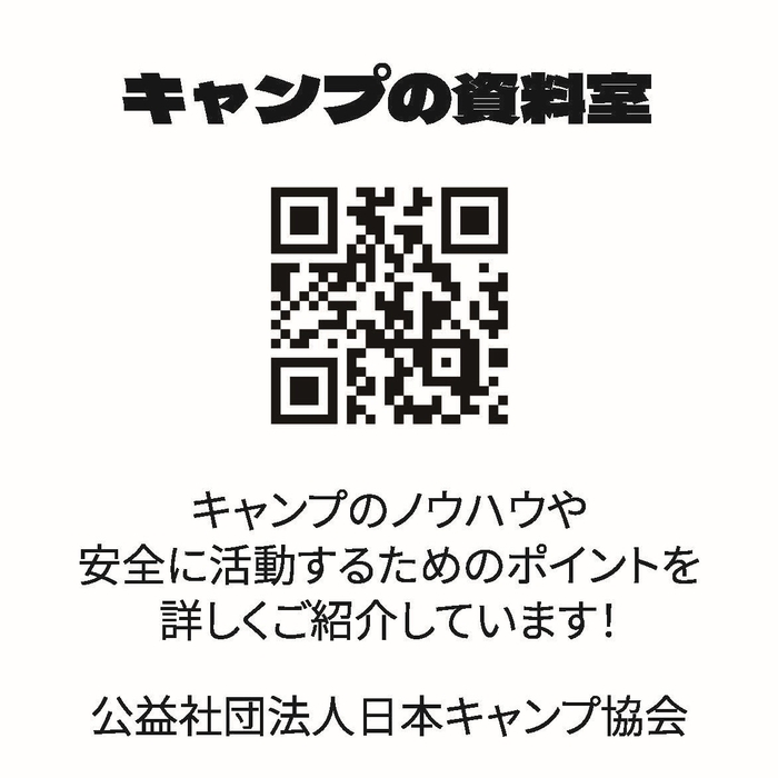 ステッカー裏