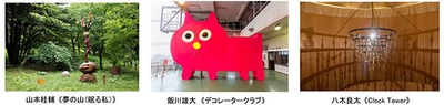 2016年の作品