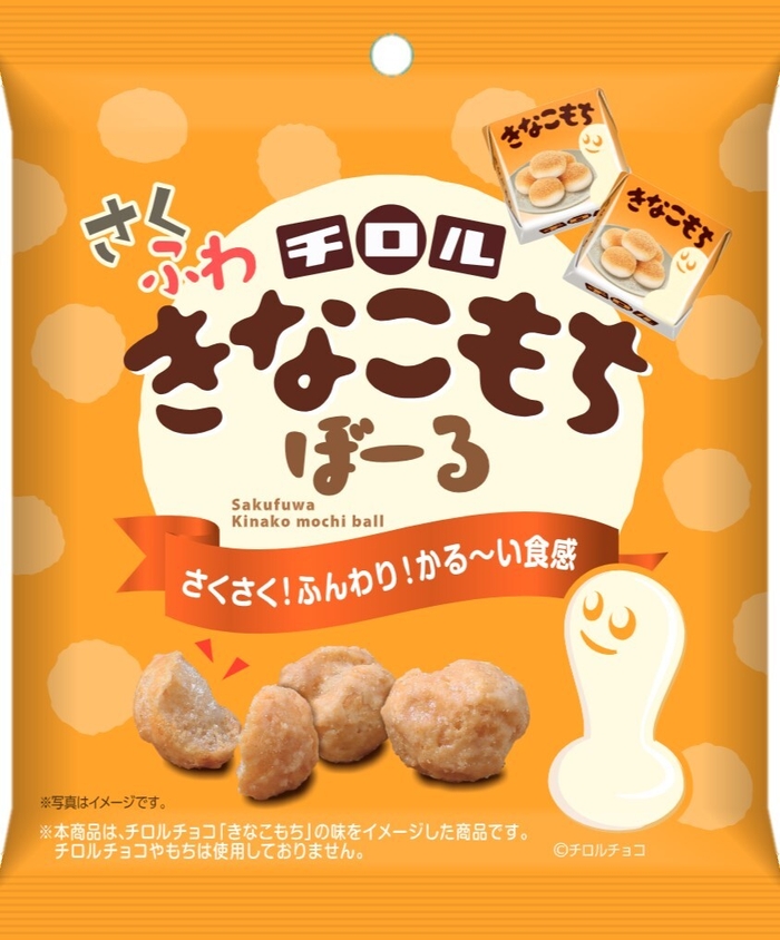 チロル さくふわきなこもちぼーる
