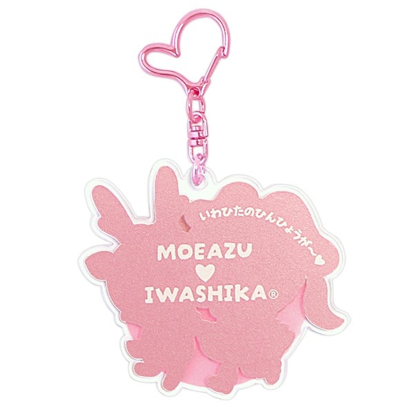 もえあず×イワシカ アクリルキーホルダー（裏）
