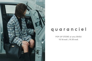 多忙な現代の働く女性に寄り添うブランド「quaranciel（カランシエル）」 期間限定でPOP-UP STORE 開催が決定