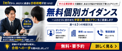 個別にご相談されたい方