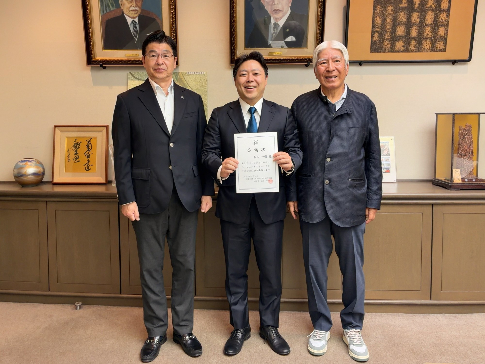トリフォニーホール・ジュニア・オーケストラ 和田一樹氏の音楽監督就任を祝う披露演奏会を開催
