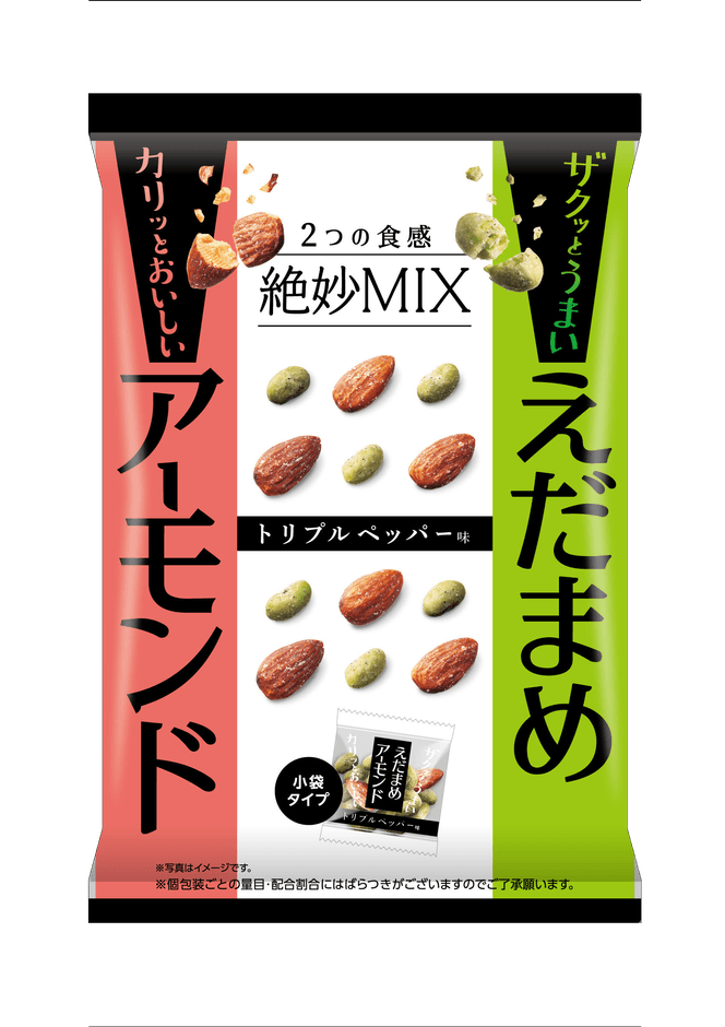 ザクゴロ野菜 えだまめアーモンド