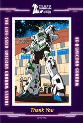 ＜TOKYOガンダムプロジェクト2026＞ 立像設置終了に伴い、今回が最後の “TOKYO ガンダムプロジェクト”！臨海副都心エリアにて “ガンダムスタンプラリー2026”第二弾開催！ 高校生達が英語で臨海エリアを観光ガイドする English Guideも開催中！ 『機動戦士ガンダムUC』がよくわかるmapも配布